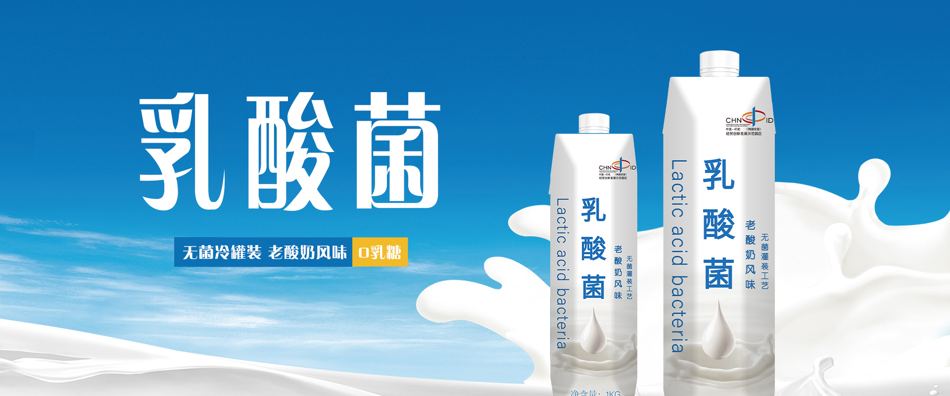 YZcoco亿颗椰官网_椰子水_椰子汁